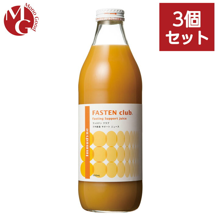 楽天市場】ファステンクラブ 1000ml 3本セット イムダイン 