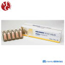 メルスモン プラセンタ ゴールドリキッド 10ml×30本 MELSMON 国産ブタ サラブレット由来プラセンタ アミノ酸 ビタミ…
