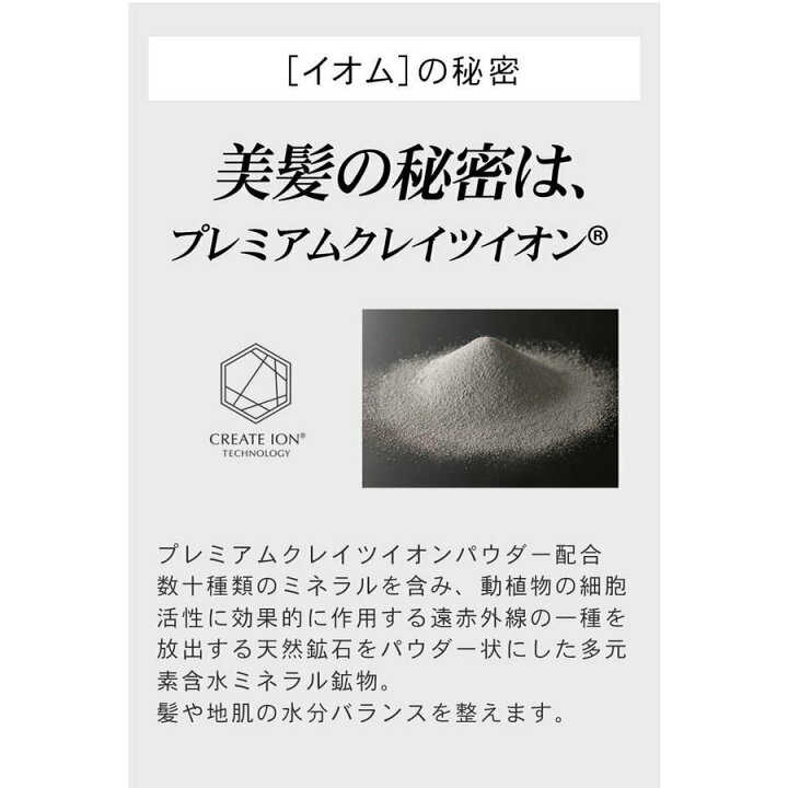 楽天市場】【国内正規品】クレイツ イオム ハンディミストシャワー IO霧 CIMSH-X01N シャワーヘッド ウルトラファインバブル 節水 : モノグッド 楽天市場店 楽天市場】【国内正規品】クレイツ イオム ハンディミストシャワー IO霧 CIMSH-X01N シャワーヘッド ウルトラファインバブル 節水 : モノグッド 楽天市場店