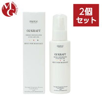 楽天市場】o2 クラフト（ボディケア｜美容・コスメ・香水）の通販