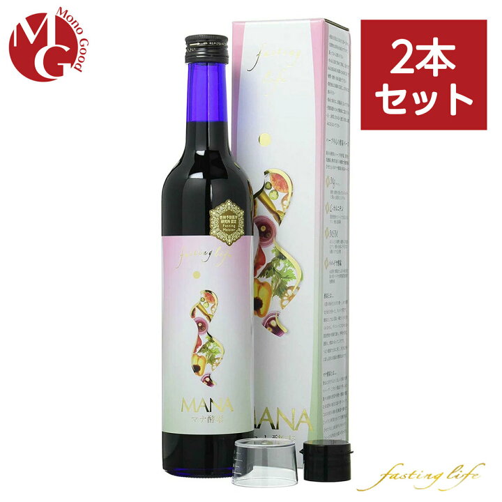 楽天市場】マナ酵素 500ml 2本セット ファスティング ドリンク MANA  