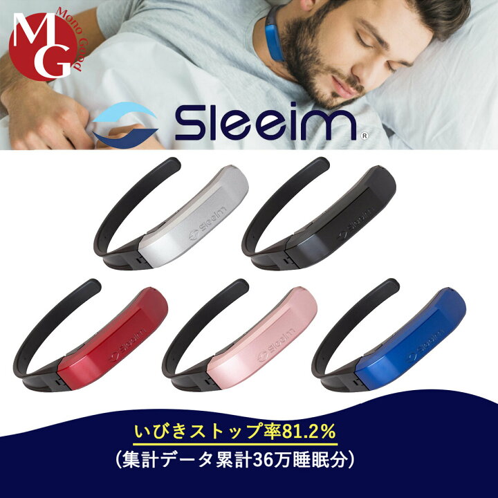楽天市場】いびき防止 Sleeim スリーム SSS-100 （ いびき検知 いびき 