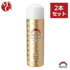 IKEMES(CPX) tFCX}WbNJo[ p[ GNXgNgv~A 80ml 2{Zbg