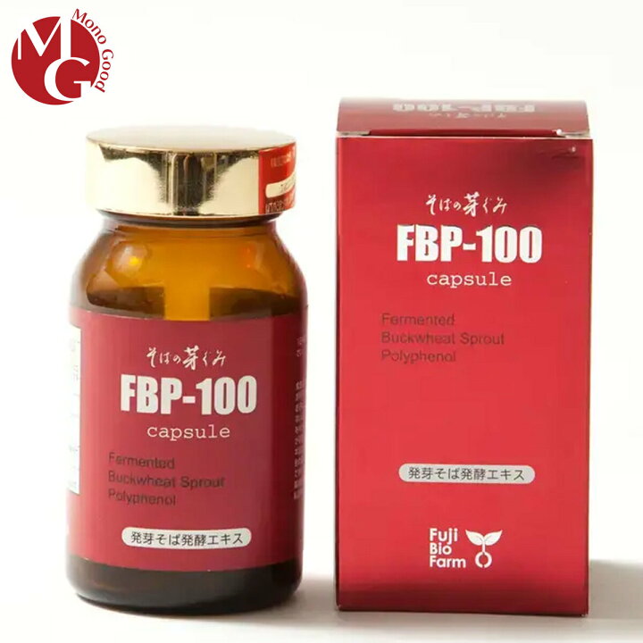 楽天市場】そばの芽ぐみ FBP-100 450mg 120粒 サプリメント 