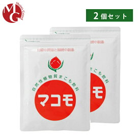 マコモ マコモ茶 マコモ風呂 190g 2個セット 粉末 イネ科植物 真菰 原料の発酵食品 血圧 送料無料