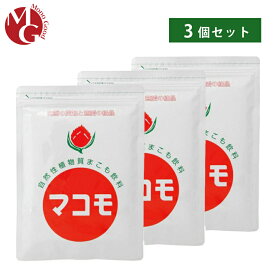 マコモ マコモ茶 マコモ風呂 190g 3個セット 粉末 イネ科植物 真菰 原料の発酵食品 血圧 送料無料