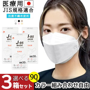 J-95 }XN J95 { Iׂ 3 ×pJIS擾 T[WJ}XN }XN { ĝ { sDz 3Ď^ X^CbVfUC ×pNX