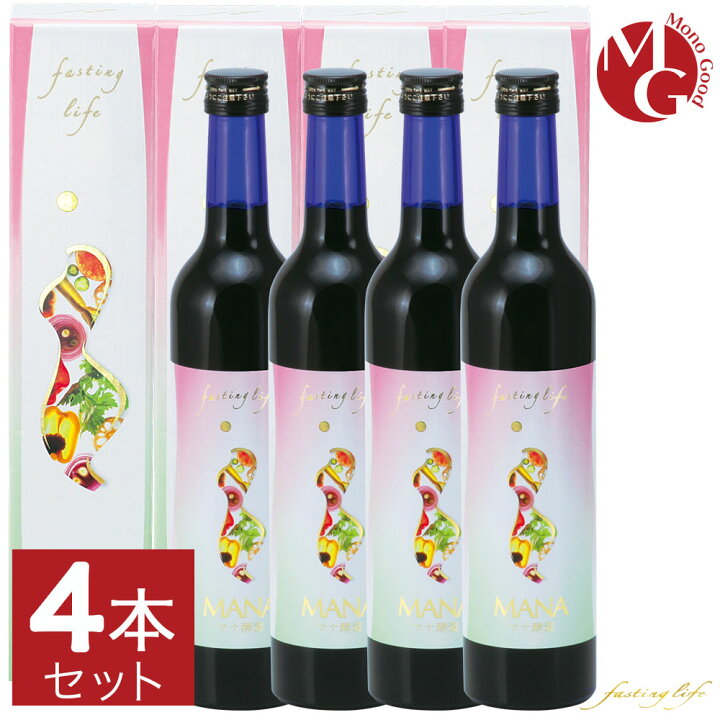 楽天市場】マナ酵素 500ml 4本セット ファスティング ドリンク MANA 