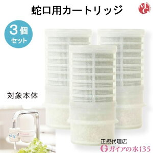 KCA̐ 135 ֌p򐅊 pJ[gbW 3Zbg K㗝X rrANuEH[^[ESt򎮏򐅊 t^ PFOSyPFOAς