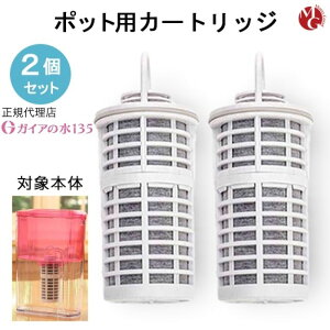 KCA̐135 |bg^򐅊ppJ[gbW 2Zbg K㗝X rrANuEH[^[