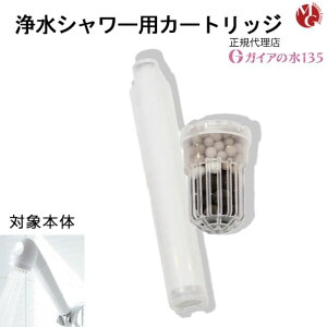 KCA̐135 򐅃V[ J[gbW p K㗝X rrANuEH[^[