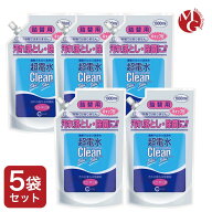超電水クリーンシュ！シュ！ 詰替用 1000ml 5袋セット アルカリイオン電解水 除菌 洗浄 消臭 掃除 激落ち…