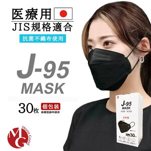 J-95 }XN sDz ubN  J[ { j95 Ki Y}XN 3D 4w\ 30 ʕ \}XN }XN