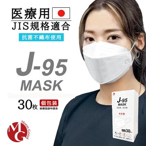 J-95 }XN sDz zCg  J[ { j95 Ki Y}XN 3D 4w\ 30 ʕ \}XN }XN