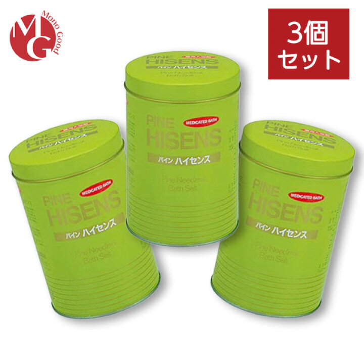 楽天市場】高陽社 薬用入浴剤 パインハイセンス 2.1kg 3缶セット 