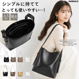 ⭐️20%OFFMAX⭐️ショルダーバッグ レディース 2WAY ハンドバッグ 軽量 斜めがけ 肩掛け PUレザー レディースバッグ A5 おしゃれ きれいめ 大人 上品 ファスナー付き 通勤 通学 普段使い 小さめ バッグ
