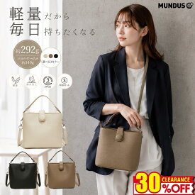 ⭐️30％OFF発行中!!!⭐️ショルダーバッグ レディース 斜めがけ バッグ レディース 小さめ ミニショルダーバッグ ハンドバッグ 3WAY 肩掛け 斜め掛け 軽量 軽い PUレザー 合皮 撥水 レディースバッグ ミニバッグ ポシェット 通勤 旅行 サブバッグ 大人 上品 おしゃれ かわいい