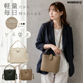 ⭐️20%OFFMAX⭐️ショルダーバッグ レディース 斜めがけ バッグ レディース 小さめ ミニショルダーバッグ ハンドバッグ 3WAY 肩掛け 斜め掛け 軽量 軽い PUレザー 合皮 撥水 レディースバッグ ミニバッグ ポシェット 通勤 旅行 サブバッグ 大人 上品 おしゃれ かわいい