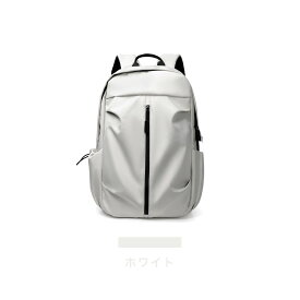 ⭐️20%OFFMAX⭐️リュック バックパック リュックサック メンズ レディース 大容量 撥水 軽量 おしゃれ 通学 通勤 PC収納 パソコン A4 多収納 ポケット多い 男女兼用 高校生 大学生 中学生 通学用 通勤用 旅行用 アウトドア ビジネス 韓国 シンプル