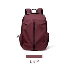 ⭐️1点購入で2500円!!⭐️リュック バックパック リュックサック メンズ レディース 大容量 撥水 軽量 おしゃれ 通学 通勤 PC収納 パソコン A4 多収納 ポケット多い 男女兼用 高校生 大学生 中学生 通学用 通勤用 旅行用 アウトドア ビジネス 韓国 シンプル