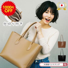 ＼クーポンで1000円OFF+10P／【新作】トートバッグ ハンドバッグ レディース バッグ カッパ a4 2way 手提げ 肩掛け 斜めがけ 多収納 ファスナー付き マグネット 撥水加工マグネット シンプル無地 大容量 仕切り付き 通勤 通学 おしゃれ 小さめ 春 大学生 軽量