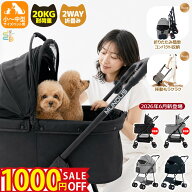 ⭐️楽天1位!!1000円OFFあり 好評発売中!!!⭐️ペットカート 分離型 黒 グレー 犬用バギー 小型犬 中型犬…