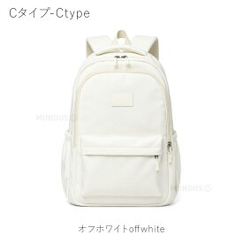 ⭐️1点で割引1500円⭐️ リュック バックパック リュックサック レディース 大容量 軽量 撥水 通学 通勤 旅行 おしゃれ コンパクト きれいめ 収納 マザーズ パソコン収納 学生 高校生 中学生 大人 PC