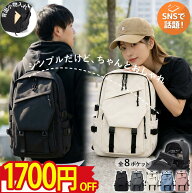 ⭐️1600円OFFクーポン発行中!!⭐️ リュック リュックサック バックパック レディース メンズ 軽量 大容…