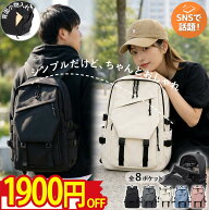⭐️先着200枚!1900円OFFクーポン!!⭐️ リュック リュックサック バックパック レディース メンズ 軽量 …