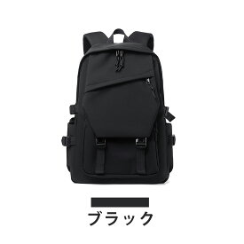 ⭐️1600円OFFクーポン発行中!!⭐️ リュック リュックサック バックパック レディース メンズ 軽量 大容量 撥水 男女兼用 通学 通勤 PC 収納 黒 おしゃれ 大学生 旅行用 人気 男子 女子