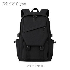 ⭐️1600円OFFクーポン発行中!!⭐️ リュック リュックサック バックパック レディース メンズ 軽量 大容量 撥水 男女兼用 通学 通勤 PC 収納 黒 おしゃれ 大学生 旅行用 人気 男子 女子