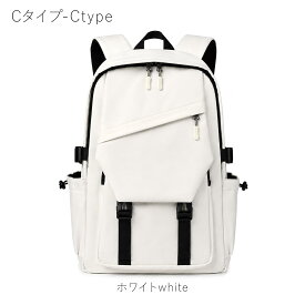 ⭐️1500円OFFクーポン⭐️ リュック リュックサック バックパック レディース メンズ 軽量 大容量 撥水 男女兼用 通学 通勤 PC 収納 黒 おしゃれ 大学生 旅行用 人気 男子 女子