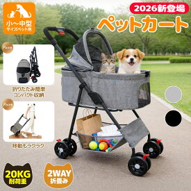 【⭐️楽天 1 位⭐️5 のつく日 2000 円 OFF 7980 円⭐️レビュー特典⭐️】ペットカート 分離型 黒 グレー 犬用バギー 小型犬 中型犬 猫 多頭対応 取り外し可能 犬用カート 前輪360° 大容量空間 通気窓 耐摩耗性 静音 折りたたみ 組み立て簡単 ドッグバギー 老犬介護