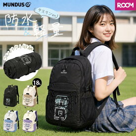 ⭐️50%OFFクーポン⭐️ リュック レディース 軽量 撥水 大容量 18L 14インチ PC収納 A4 リュックサック バックパック ナイロン 通学 通勤 おしゃれ かわいい 多収納 サイドポケット キャリーオン 旅行 大学生 高校生 大人