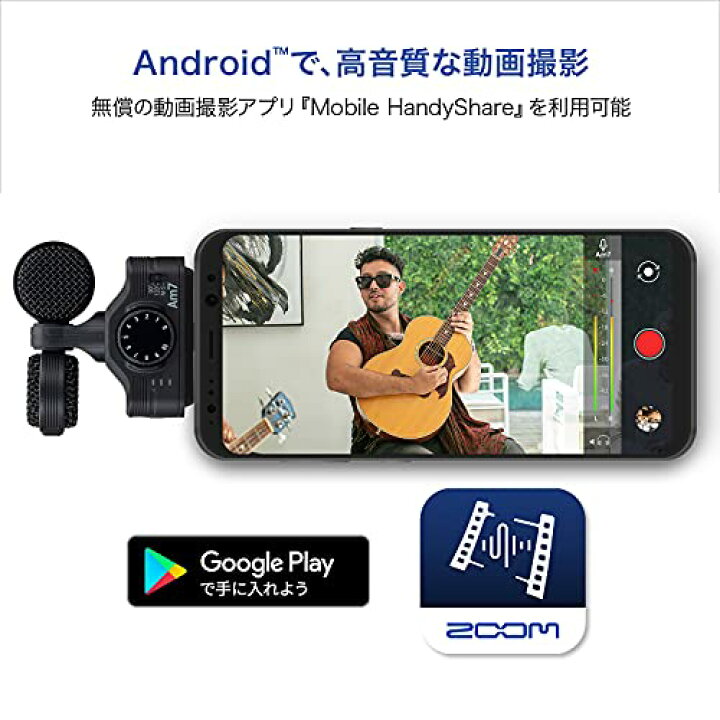 楽天市場 Zoom ズーム スマホ マイク Android用マイク ステレオマイク アンドロイド スマホ用マイク スマートフォン対応 Am7 Monopark 楽天市場 Zoom ズーム スマホ マイク Android用マイク ステレオマイク アンドロイド スマホ用マイク スマートフォン対応 Am7 Monopark