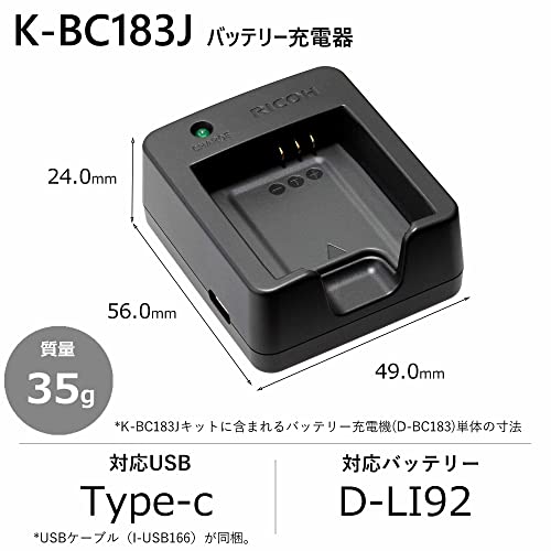 RICOH バッテリー充電器キット K-BC183J バッテリーチャージャー対応バッテリー： PENTAX D-LI92充電の目安：約100分USB-Cケーブル対応30288  : MONOPARK
