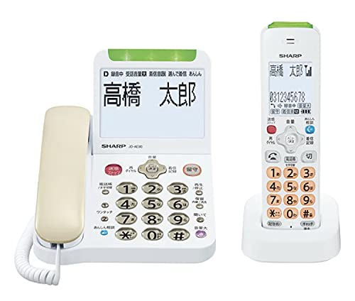 楽天市場】シャープ デジタルコードレス電話機(子機1台タイプ) KuaL