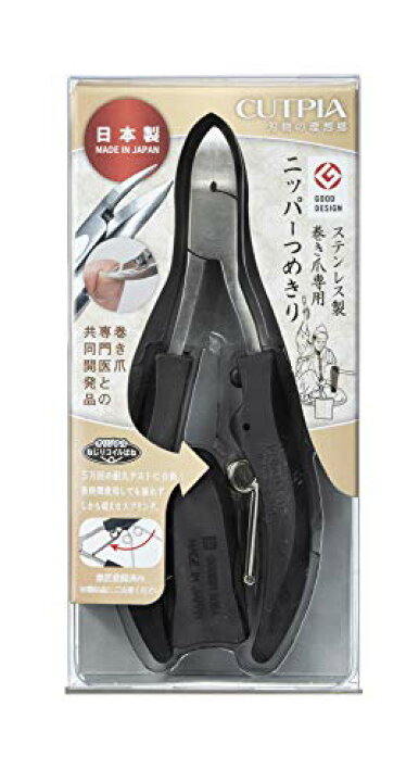 楽天市場 Cutpia カットピア ステンレス製巻き爪専用ニッパーつめきりcp 03 爪切り 1個 Monopark