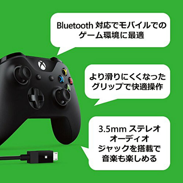 楽天市場 マイクロソフト ゲームコントローラー Bluetooth 有線接続 Xbox One Windows対応 Pc用usbケーブル同梱 4n6 Monopark