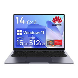 HUAWEI ノートパソコン MateBook 14 2022 16GB RAM+512GB SSD 14インチ Ryzen5 5500U AMD Radeonグラフィックス スペースグレー