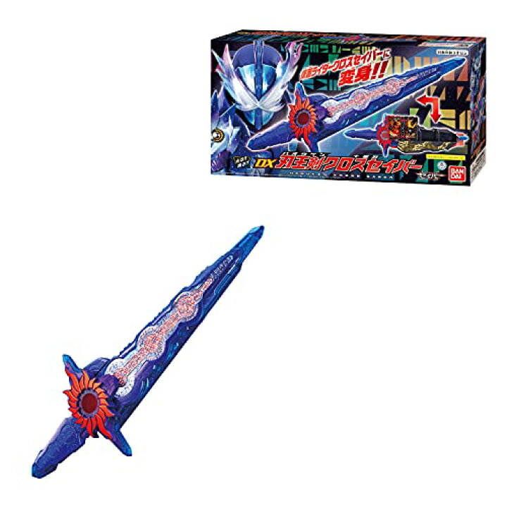 楽天市場 Bandai Dx刃王剣クロスセイバー Monopark