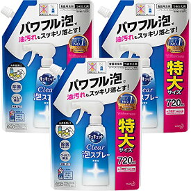 【まとめ買い】 キュキュット クリア泡スプレー 食器用洗剤 無香性 詰め替え 720ml 3個