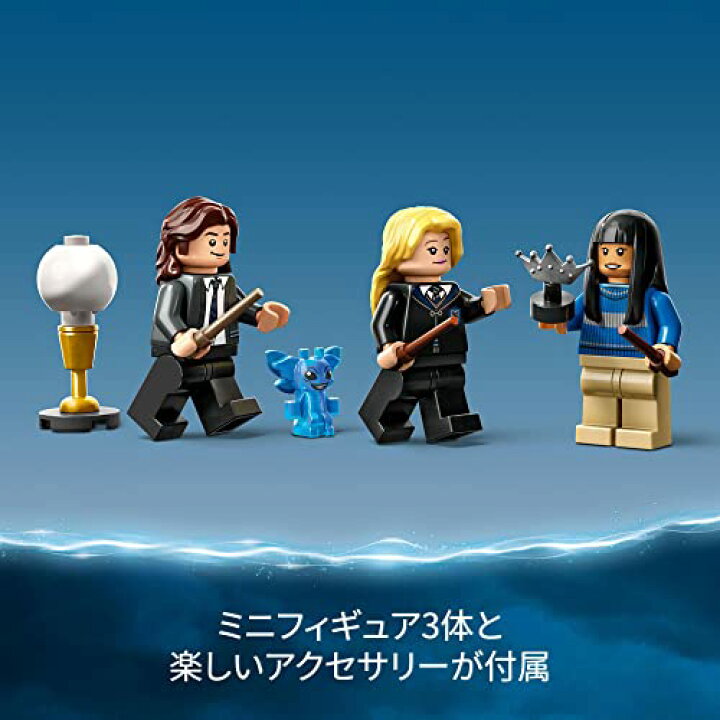 楽天市場】レゴ() ハリー ポッター レイブンクロー(TM)寮の紋章 