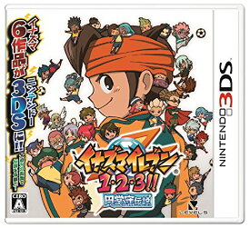 イナズマイレブン1 2 3 円堂守伝説 (特典なし) - 3DS