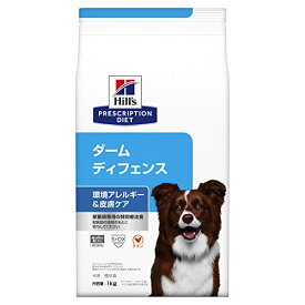 ヒルズ プリスクリプションダイエット ドッグフード ダームディフェンス チキン 犬用 特別療法食 1kg
