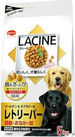 ラシーネ (LACINE) ドッグフード レトリーバー 着色料不使用 犬種別 グルメ 国産 大容量 チキン ホワイト 犬 5kg