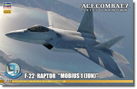 ハセガワ クリエイターワークスシリーズ エースコンバット7 スカイズ アンノウン F-22 ラプター メビウス1(IUN仕様) 1/48スケール プラモデル SP571