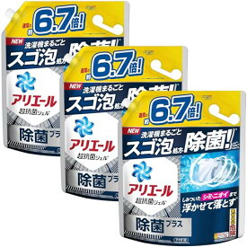 【ケース販売】 大容量 アリエール 除菌プラス 洗濯洗剤 液体 詰め替え 約6.7倍x3袋 洗濯機まるごとスゴ泡処方 除菌