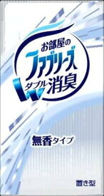 P G　ファブリーズ 置き型 無香タイプ 本体 130g 24点セット　(4902430036023)