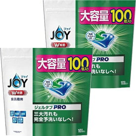 【ケース販売】 大容量 ジョイ ジェルタブ PRO W除菌 食洗機用洗剤 100個 2袋